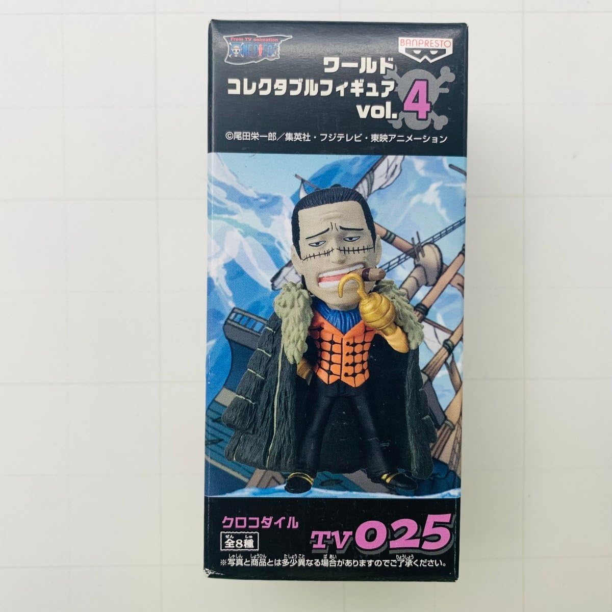 Amazon.co.jp: 未 WCF ワールドコレクタブルフィギュア